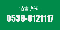 聯(lián)系電話(huà)：0310-320075